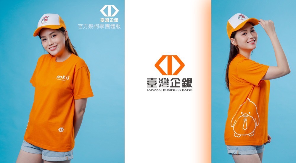 公司制服訂做廠商推薦