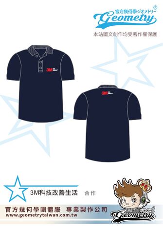 3M公司 原明尼蘇達礦業製造公司